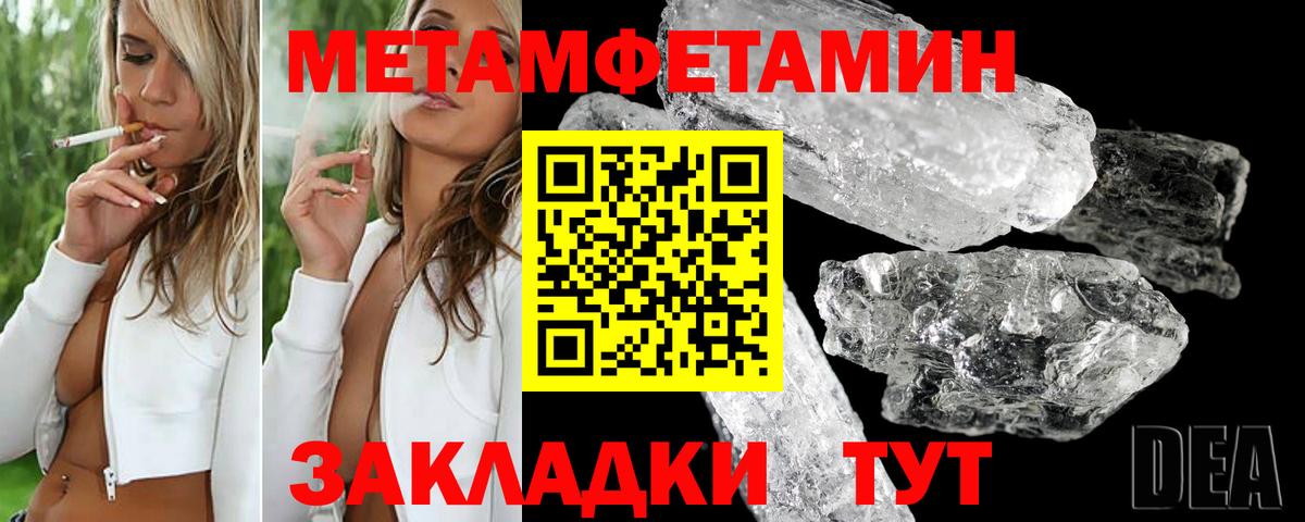 Марихуана Горно-Алтайск