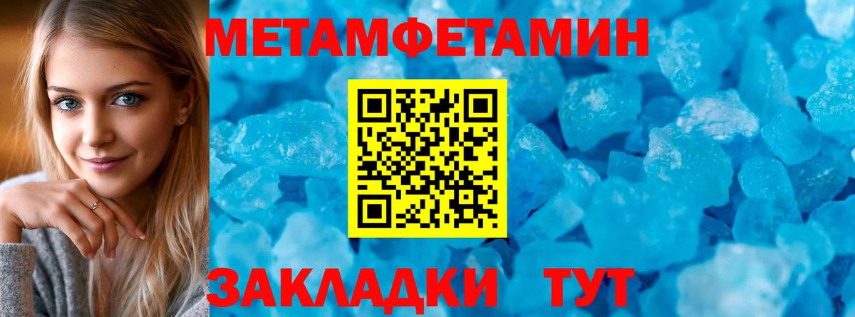 Амфетамин Premium Горно-Алтайск