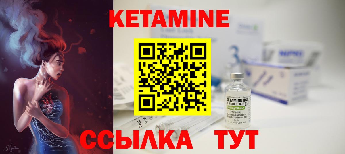 Горно-Алтайск  ГАШИШ  МЕТАМФЕТАМИН  Вход с VPN  МЕФ кристаллы  Бошки Шишки  Гашиш 