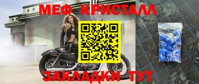 скорость mdpv Мариинск