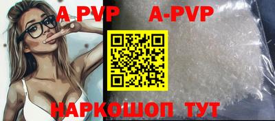 прущие грибы Малгобек