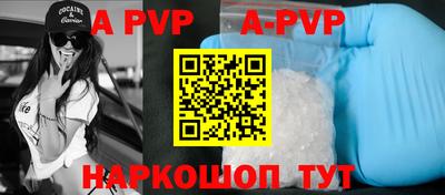 стафф Малоярославец