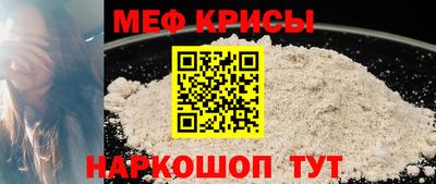 скорость mdpv Мариинск
