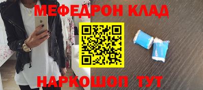 прущие грибы Малгобек