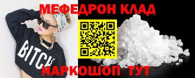 прущие грибы Малгобек