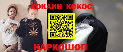 прущие грибы Малгобек