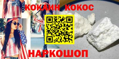 прущие грибы Малгобек