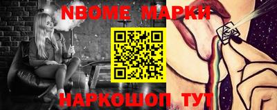 прущие грибы Малгобек