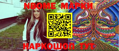 стафф Малоярославец