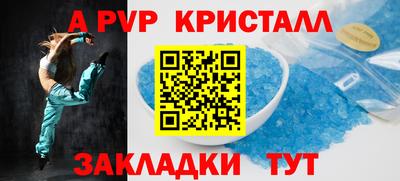 прущие грибы Малгобек