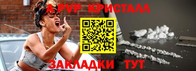 стафф Малоярославец