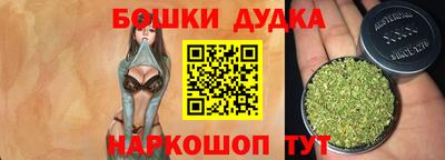 прущие грибы Малгобек