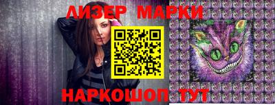 стафф Малоярославец