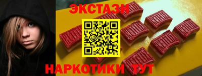 стафф Малоярославец