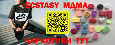 прущие грибы Малгобек
