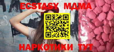 стафф Малоярославец