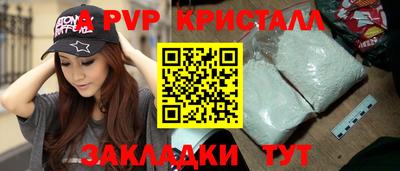 стафф Малоярославец