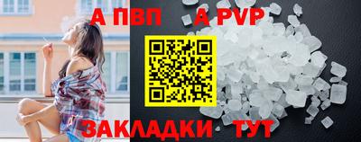 прущие грибы Малгобек