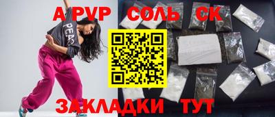 стафф Малоярославец