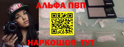 скорость mdpv Мариинск