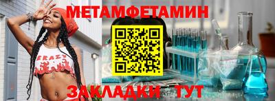 прущие грибы Малгобек