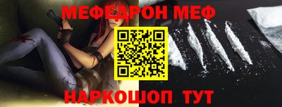 стафф Малоярославец