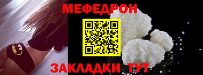 стафф Малоярославец
