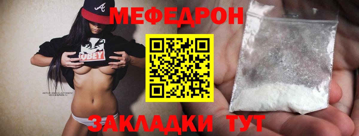 МЕФ 4 MMC  МЕФ  Горно-Алтайск  Вход с VPN 