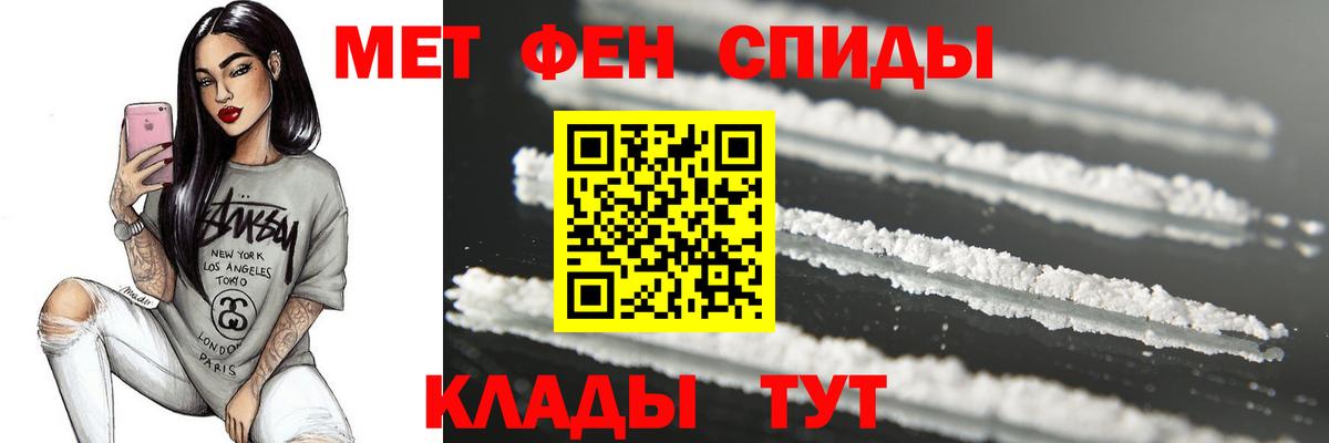 Горно-Алтайск  МЕТАМФЕТАМИН кристалл  Вход с VPN  МЕТАМФЕТАМИН кристалл 