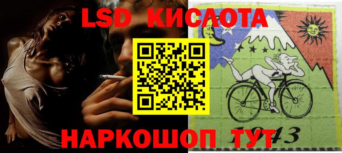 Марки N-bome  Наркотические марки 1,8мг  Наркотические марки 1,8мг  Вход с VPN  Горно-Алтайск 