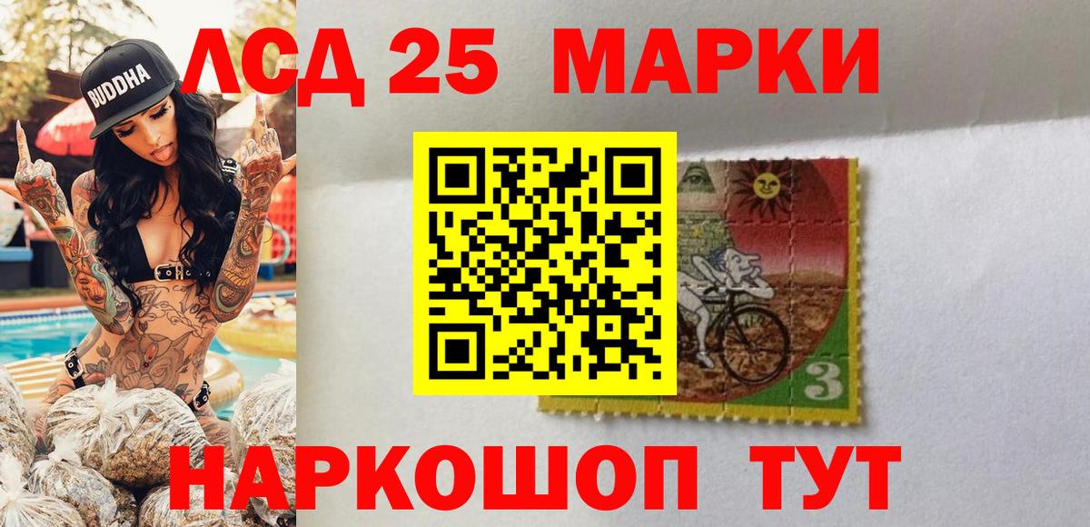 Марки NBOMe 1500мкг Горно-Алтайск