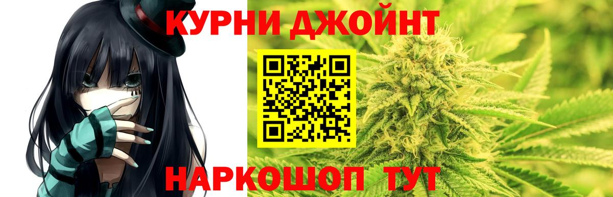 Шишки марихуана Bruce Banner  Вход с VPN  Горно-Алтайск  МАРИХУАНА SATIVA & INDICA  Бошки марихуана семена 